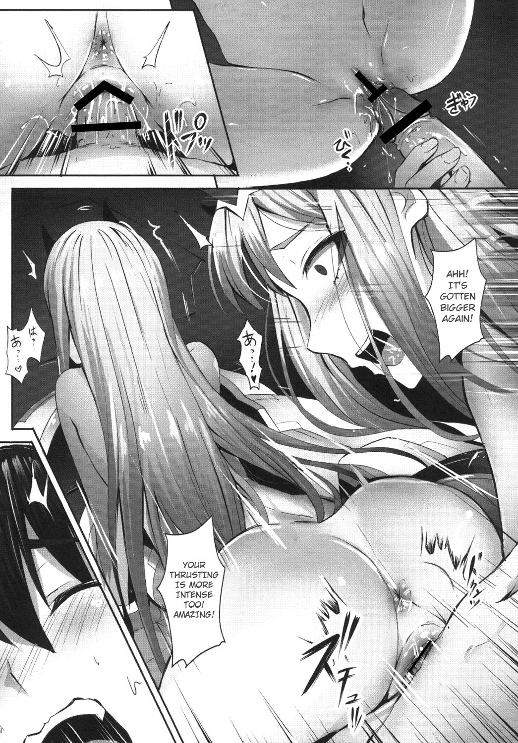 Darling need more Sexx page 6 full