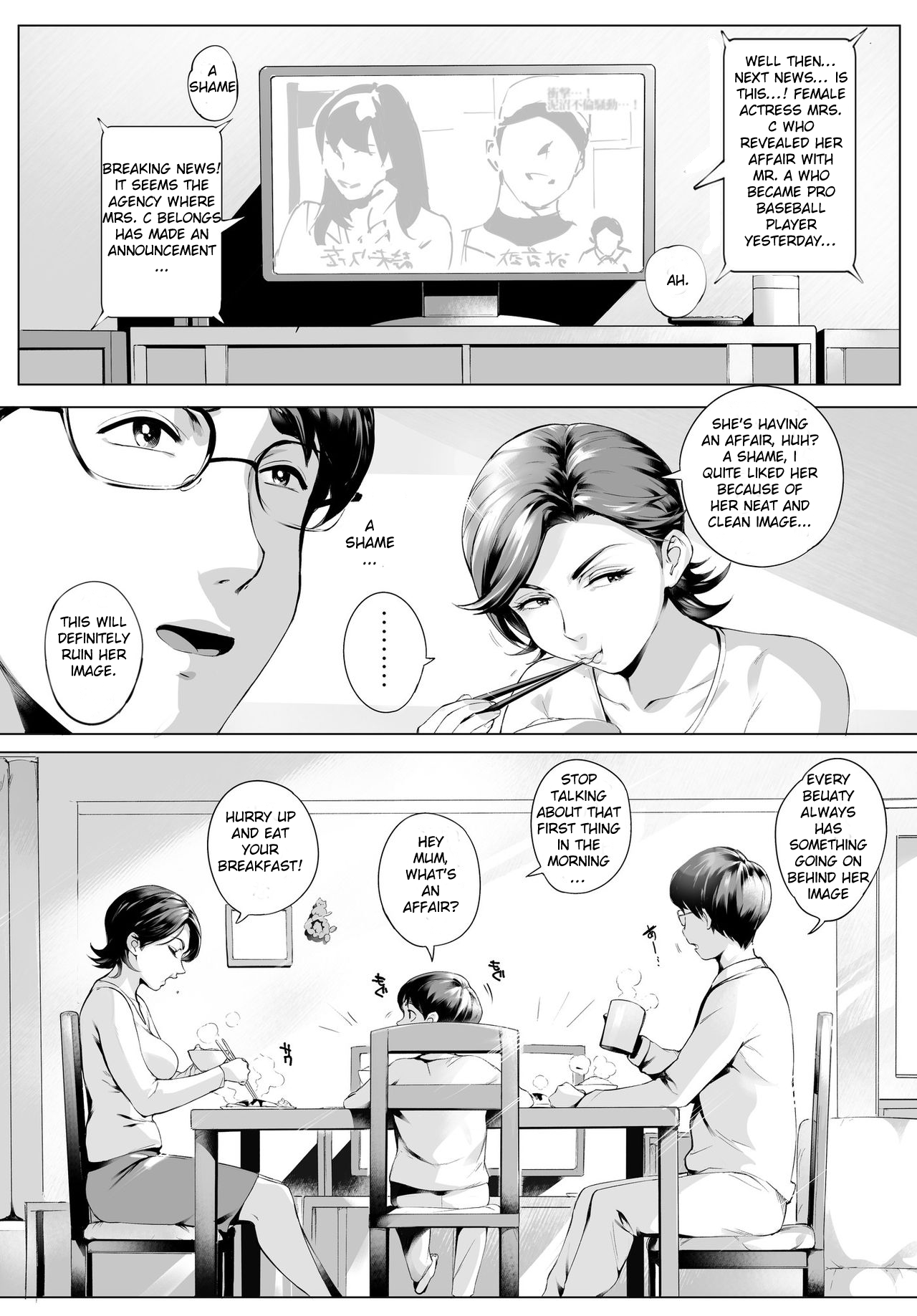 Futei Koubizuma Honoka ~Hakkaku Hen~ | Cheating Wife Honoka ~Caught Red-Handed Edition~ page 3 full