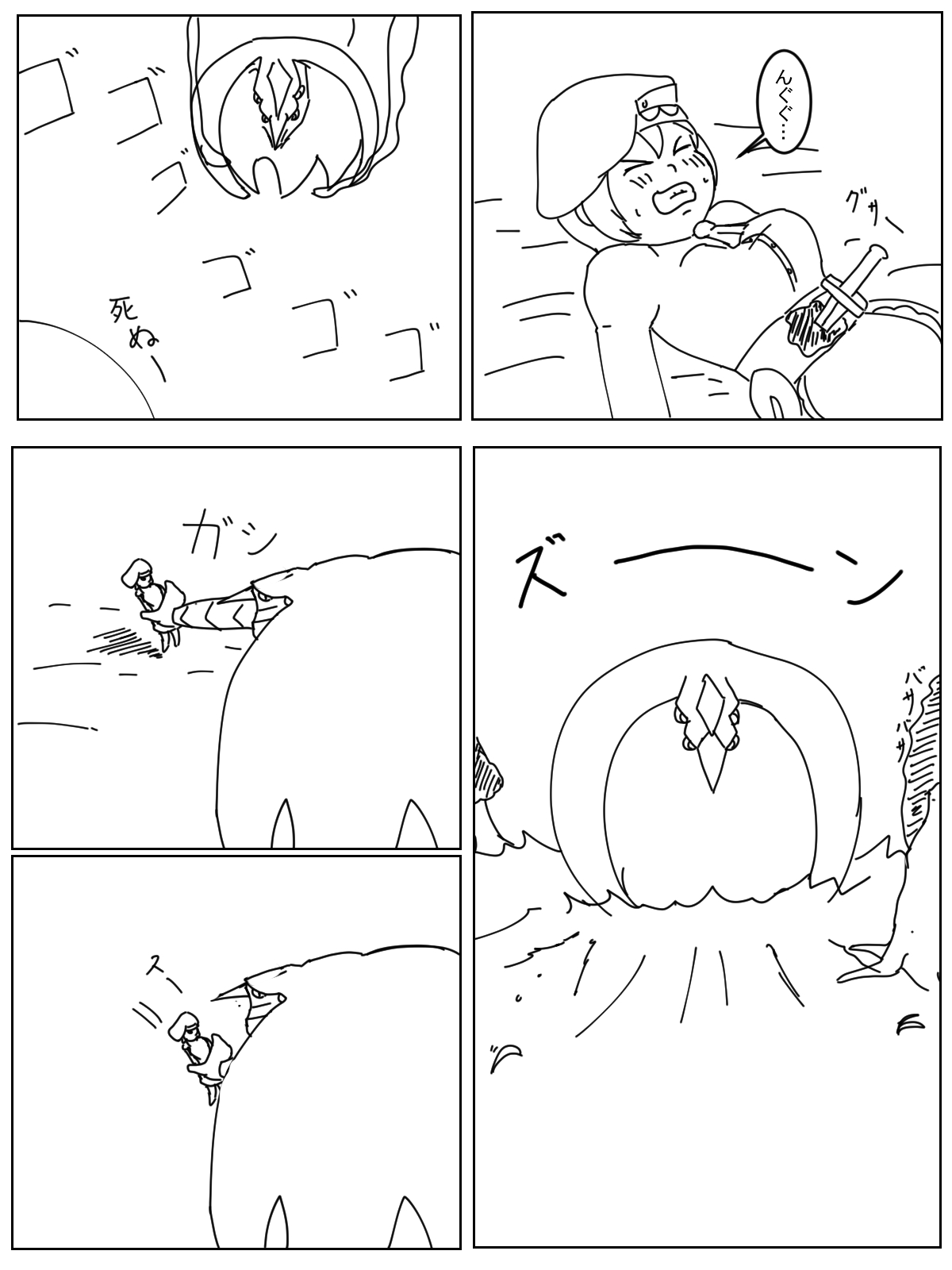 医療システムアヴァロン page 2 full