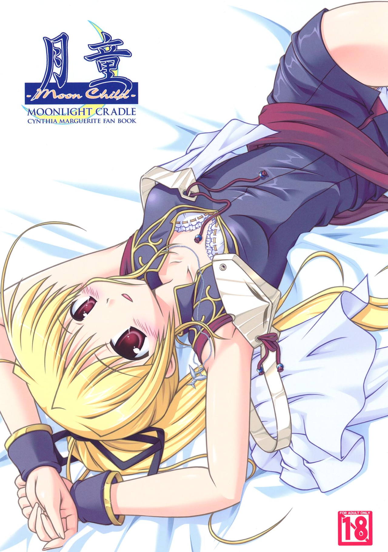 Moon Child page 1 full