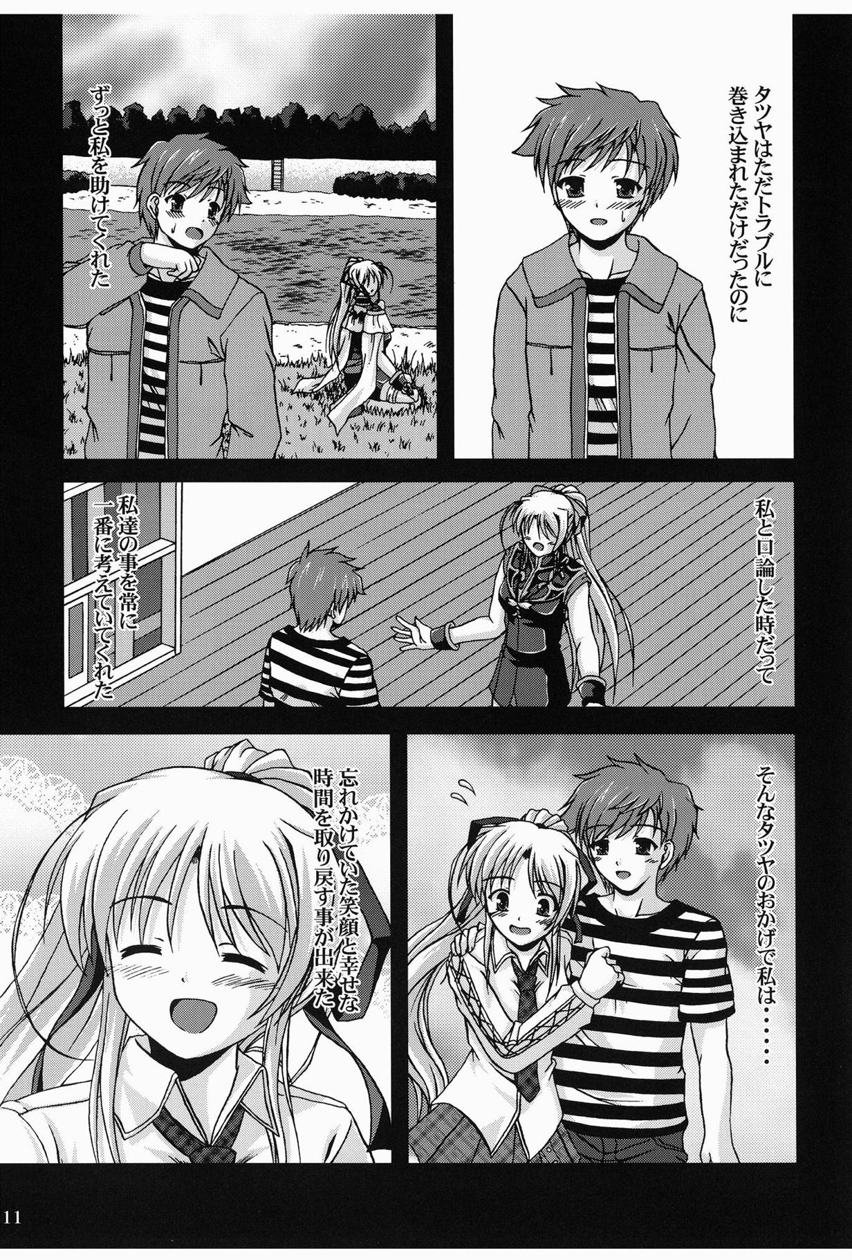 Moon Child page 10 full