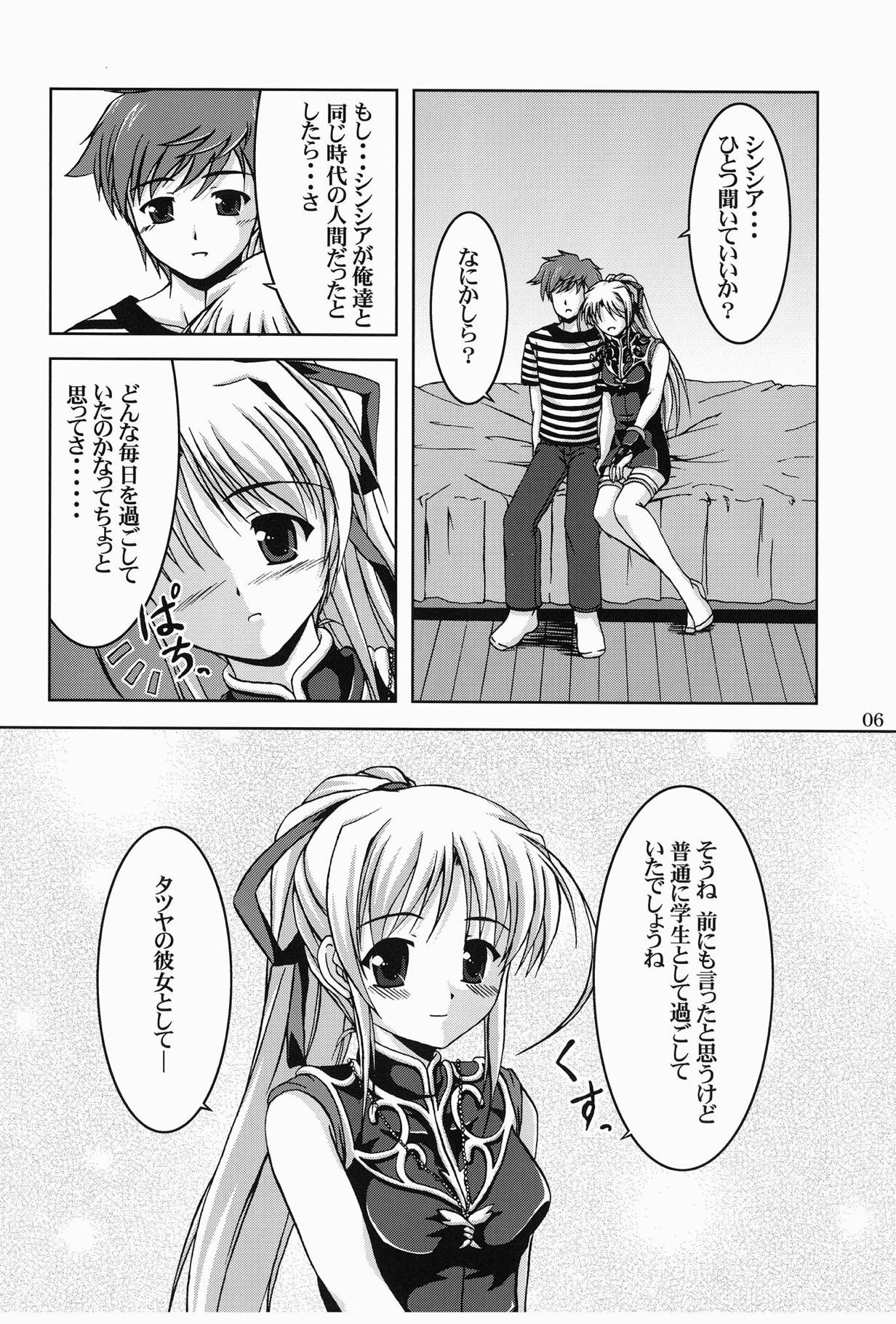 Moon Child page 5 full