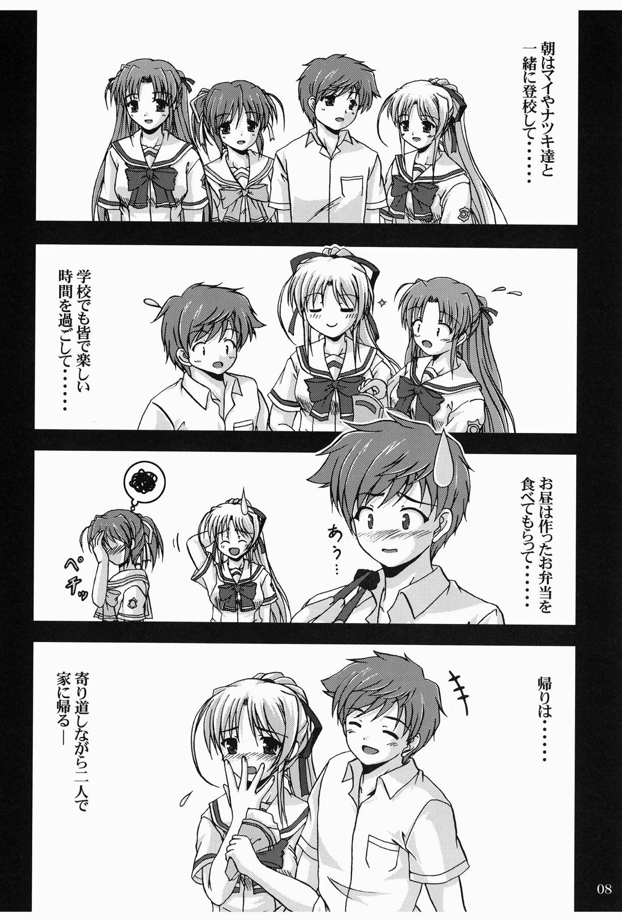 Moon Child page 7 full