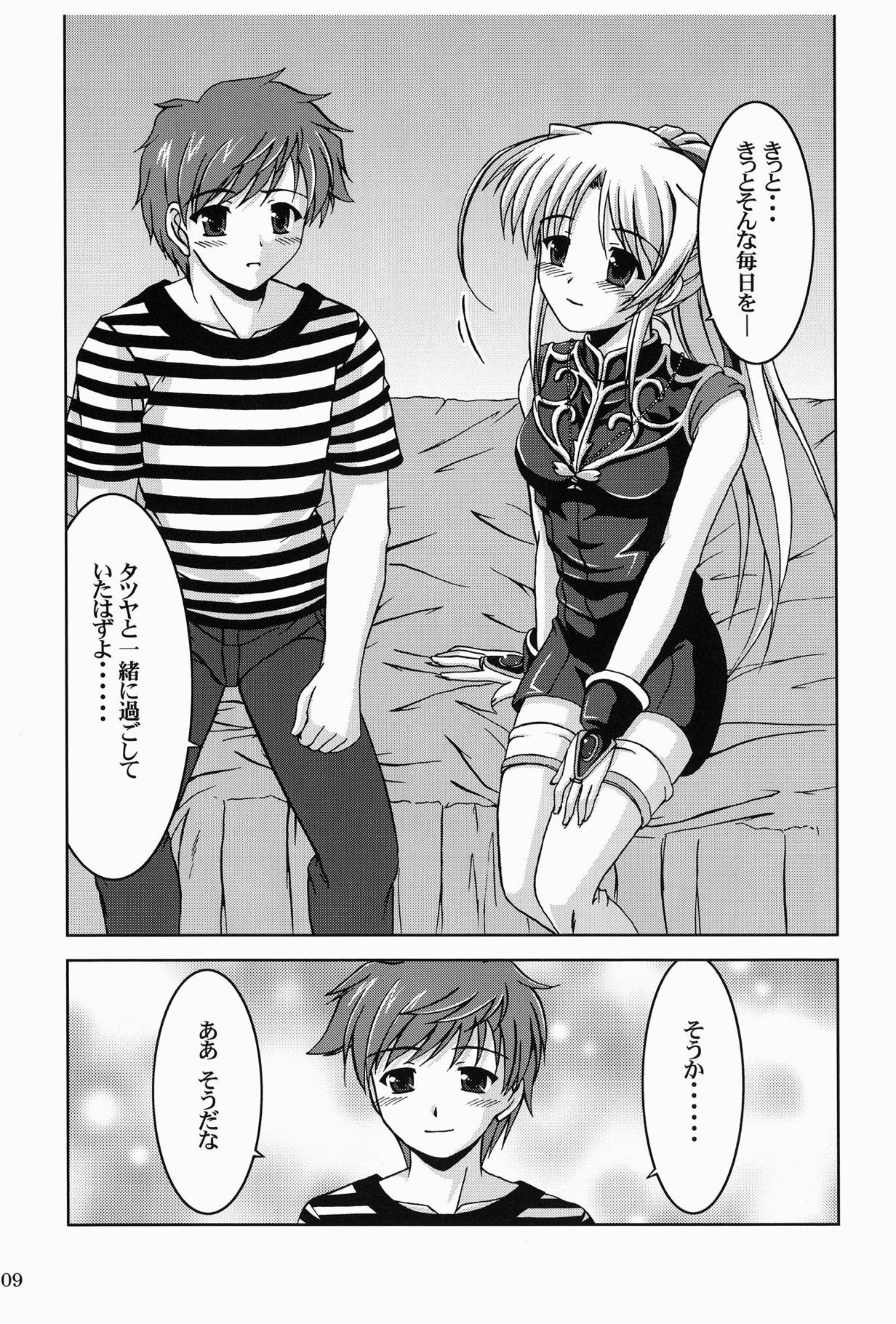 Moon Child page 8 full