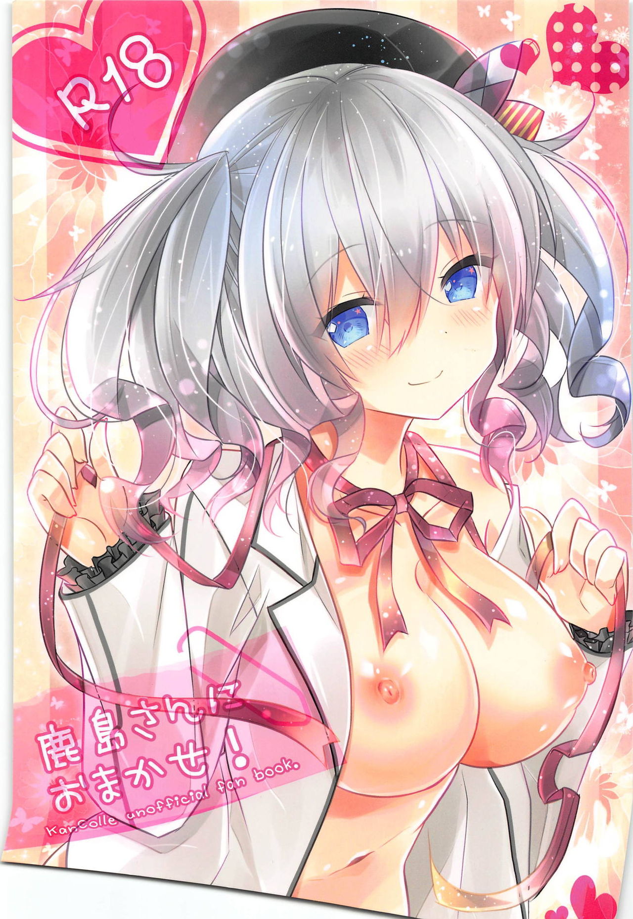 Kashima-san ni Omakase! page 1 full