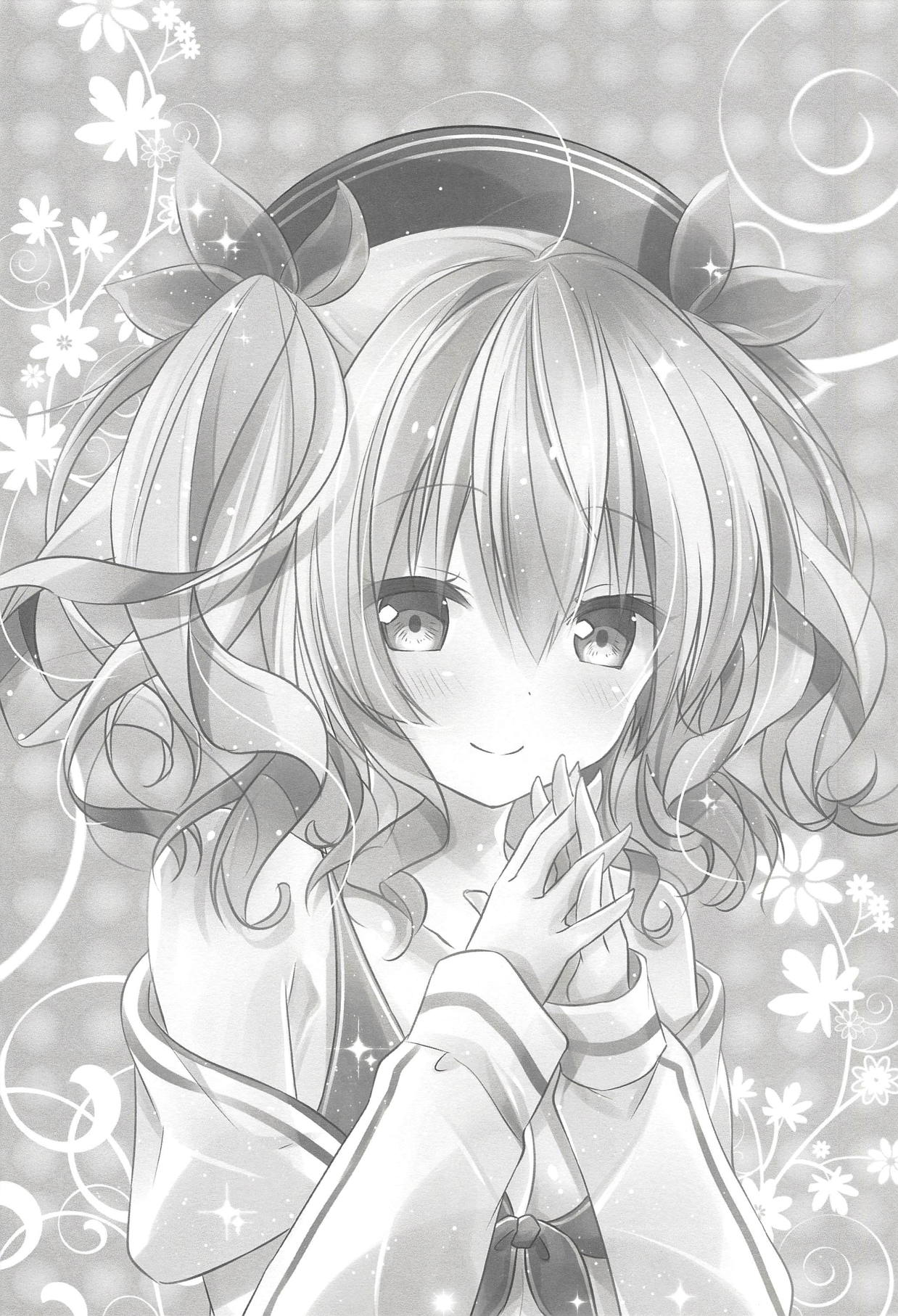 Kashima-san ni Omakase! page 3 full