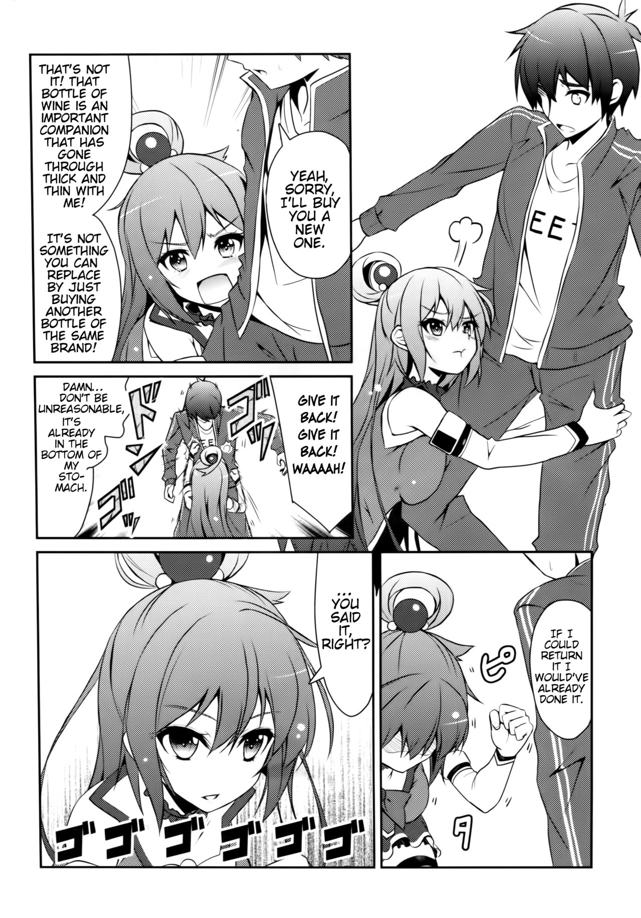 Aah Aqua-sama! page 3 full