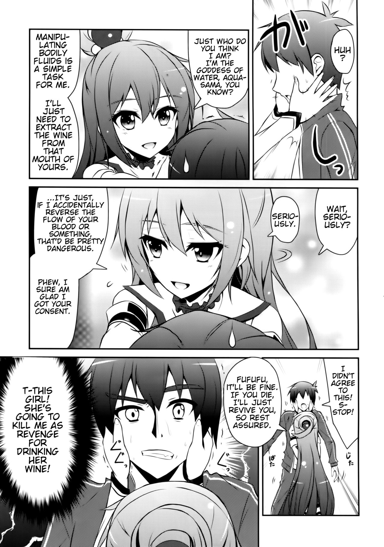Aah Aqua-sama! page 4 full