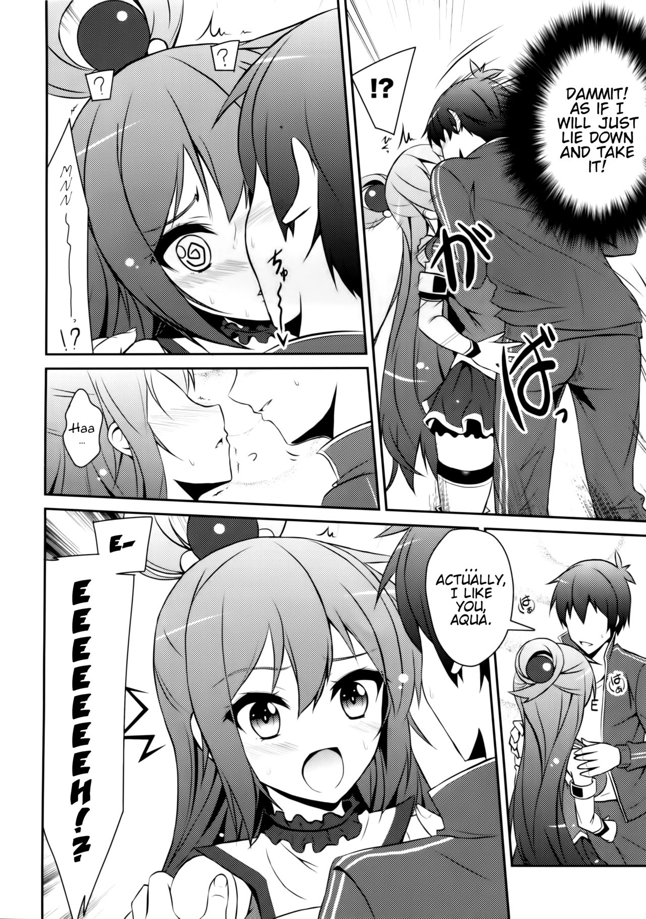 Aah Aqua-sama! page 5 full