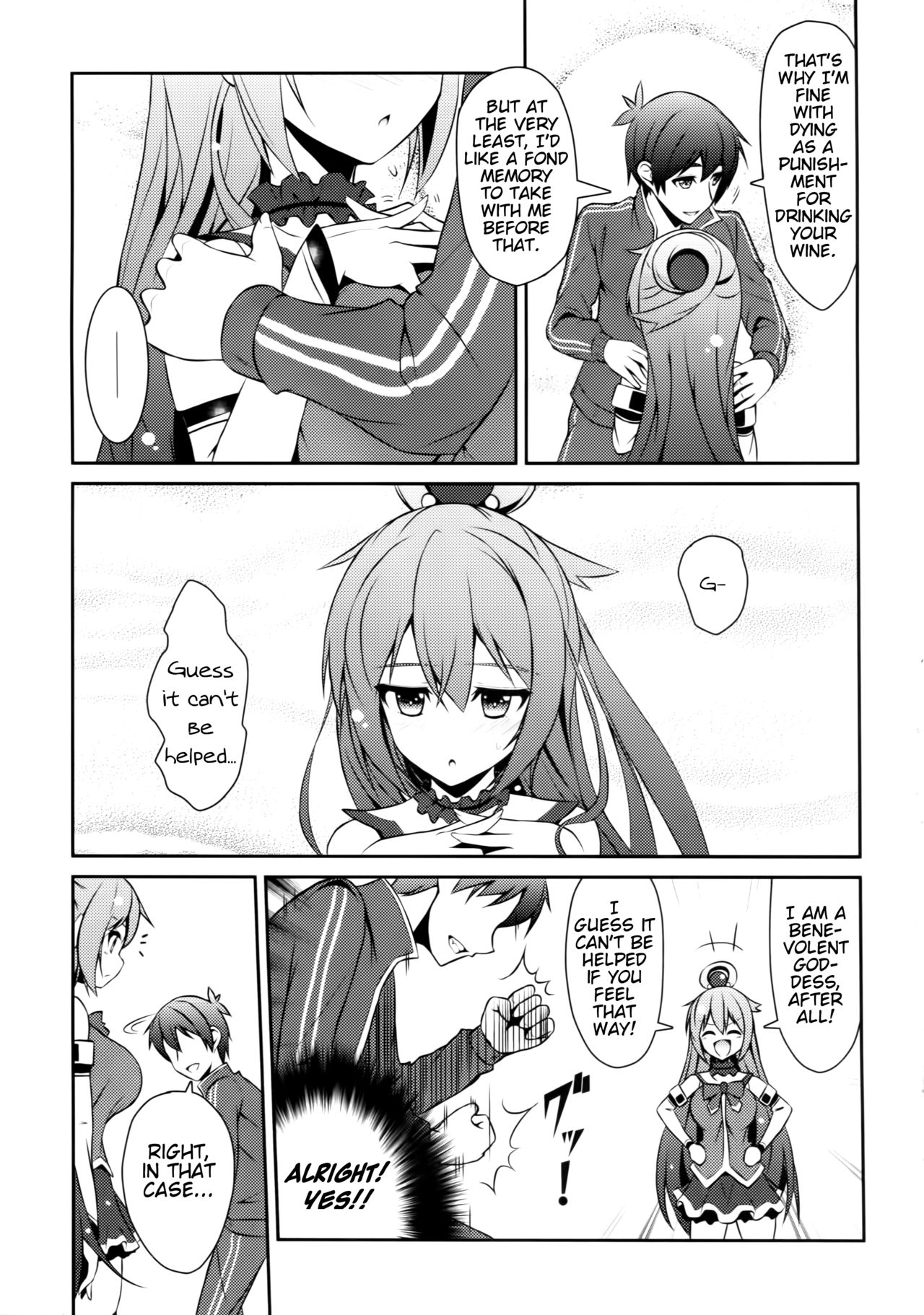 Aah Aqua-sama! page 6 full