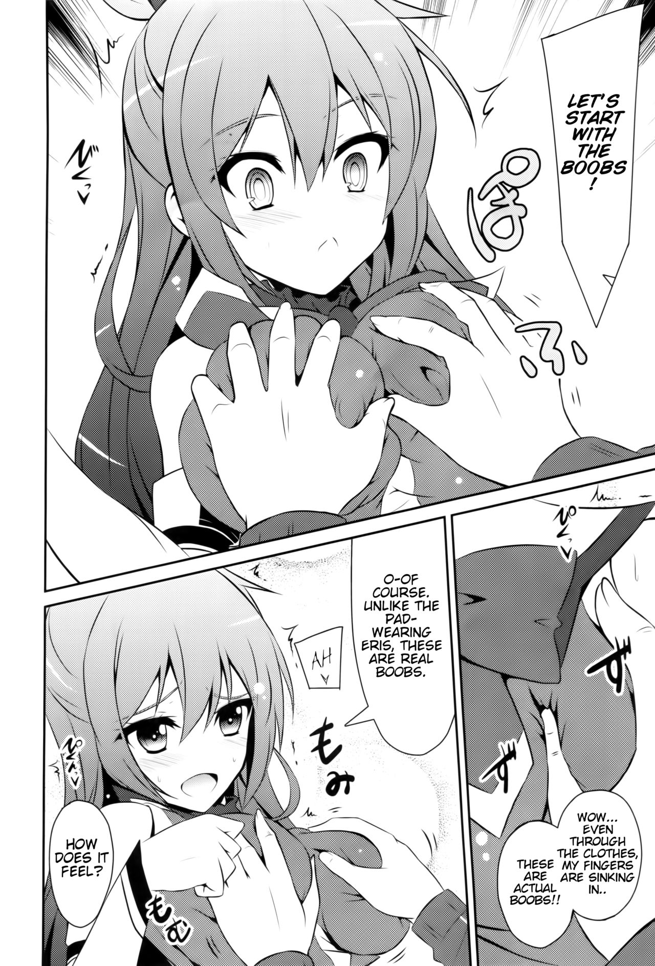 Aah Aqua-sama! page 7 full