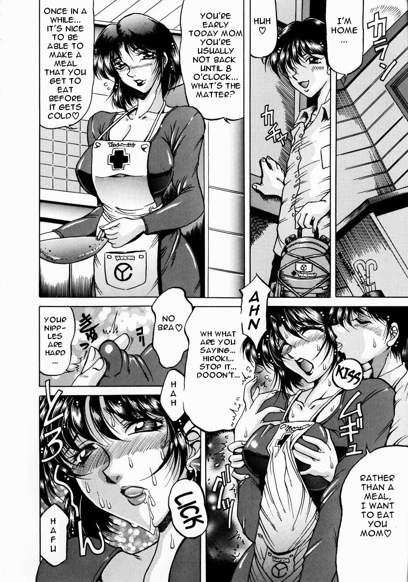 Kakusei | Awakening page 2 full