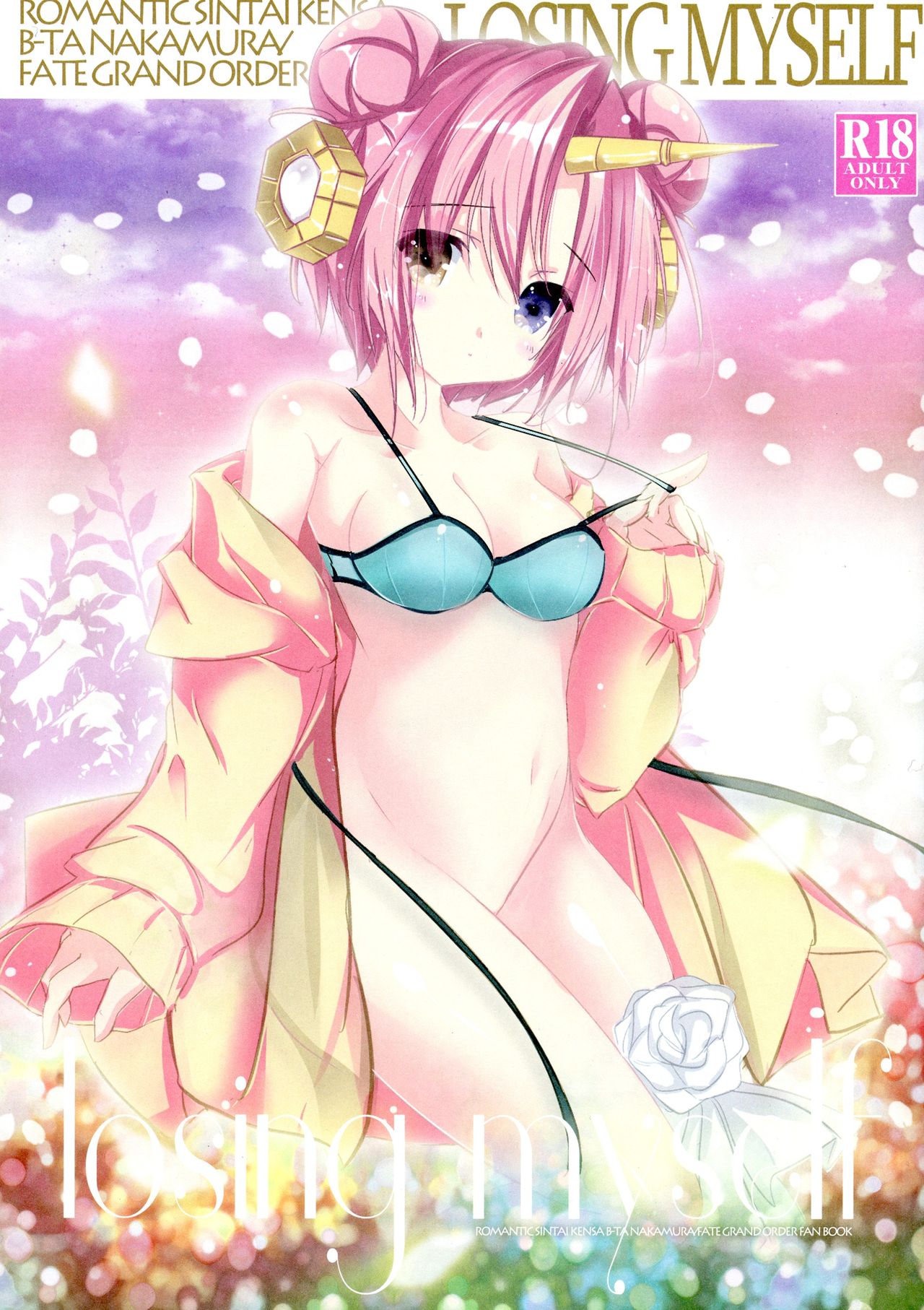 losing myself page 1 full