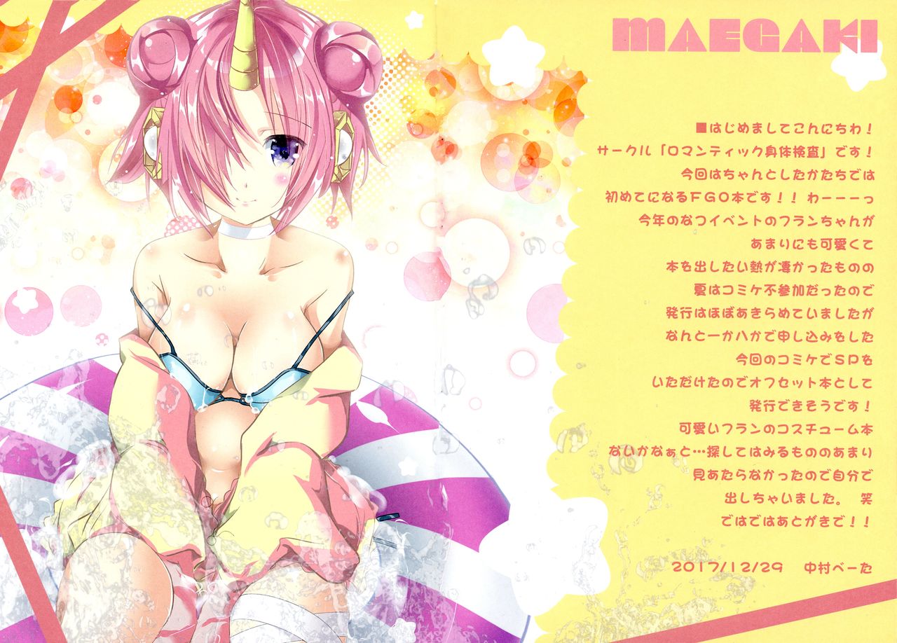 losing myself page 4 full