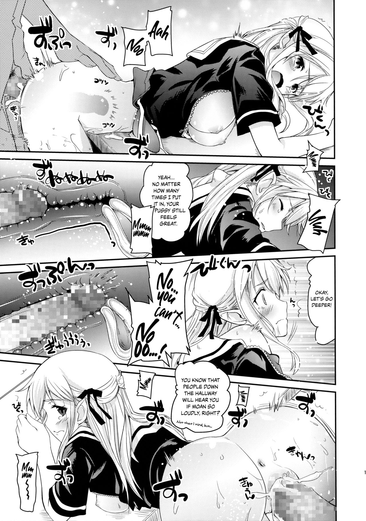 Elf tte iu no wa! | The Thing About Elves! page 10 full