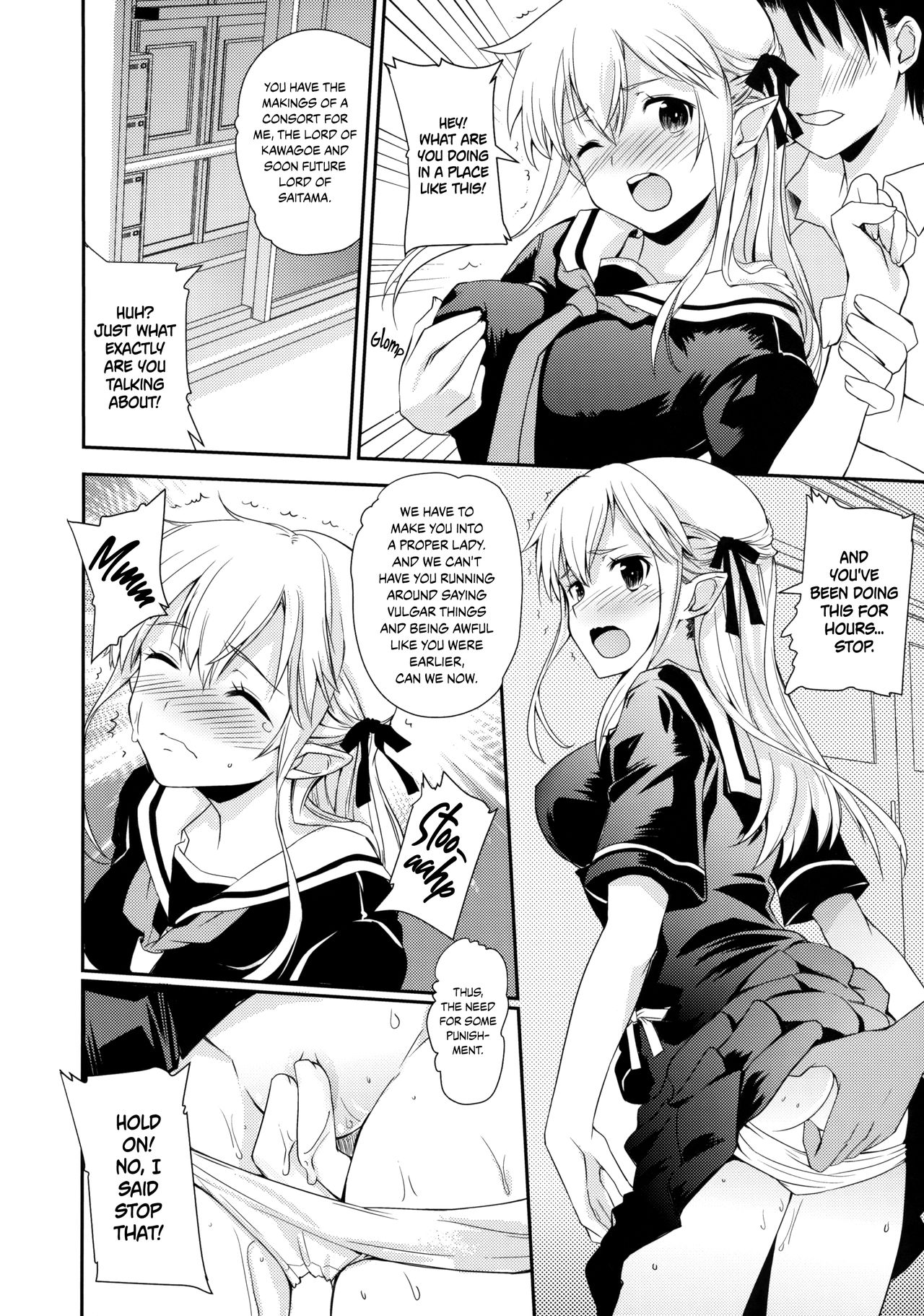 Elf tte iu no wa! | The Thing About Elves! page 7 full