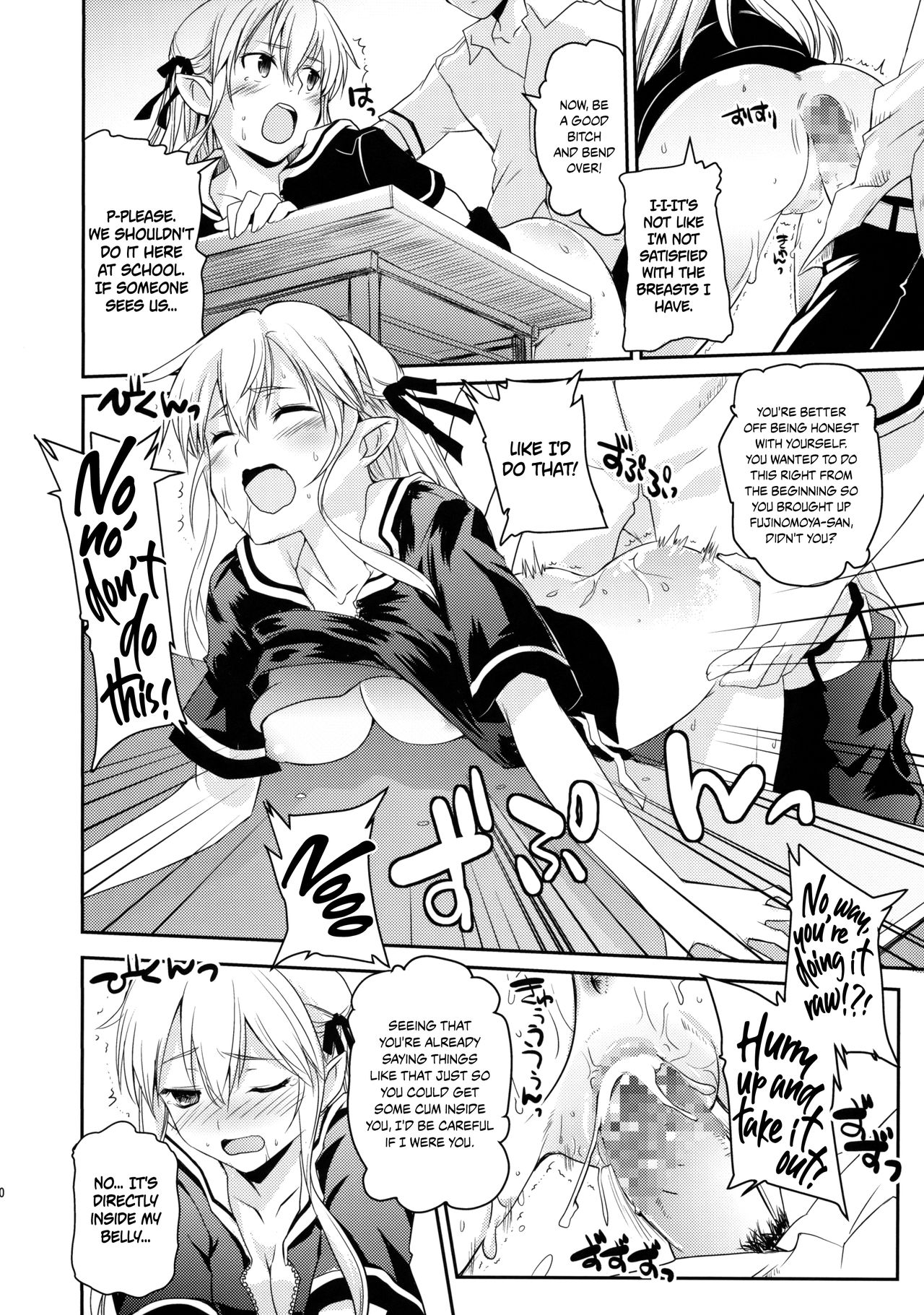Elf tte iu no wa! | The Thing About Elves! page 9 full