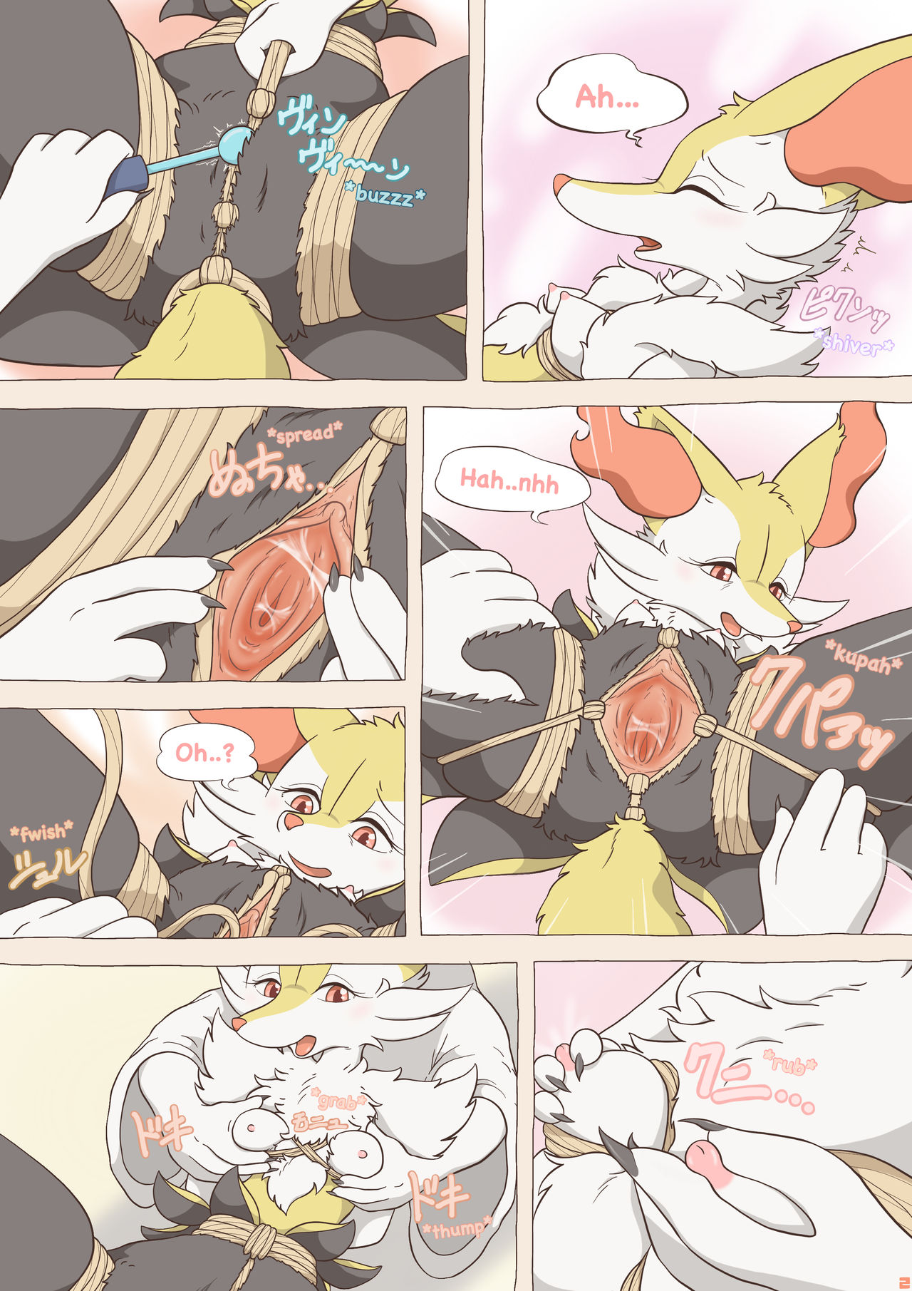 Tied Flame page 2 full