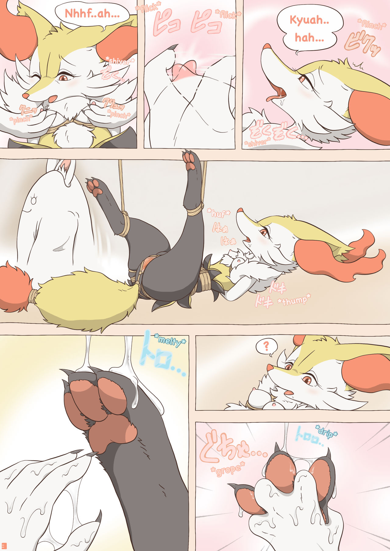 Tied Flame page 3 full