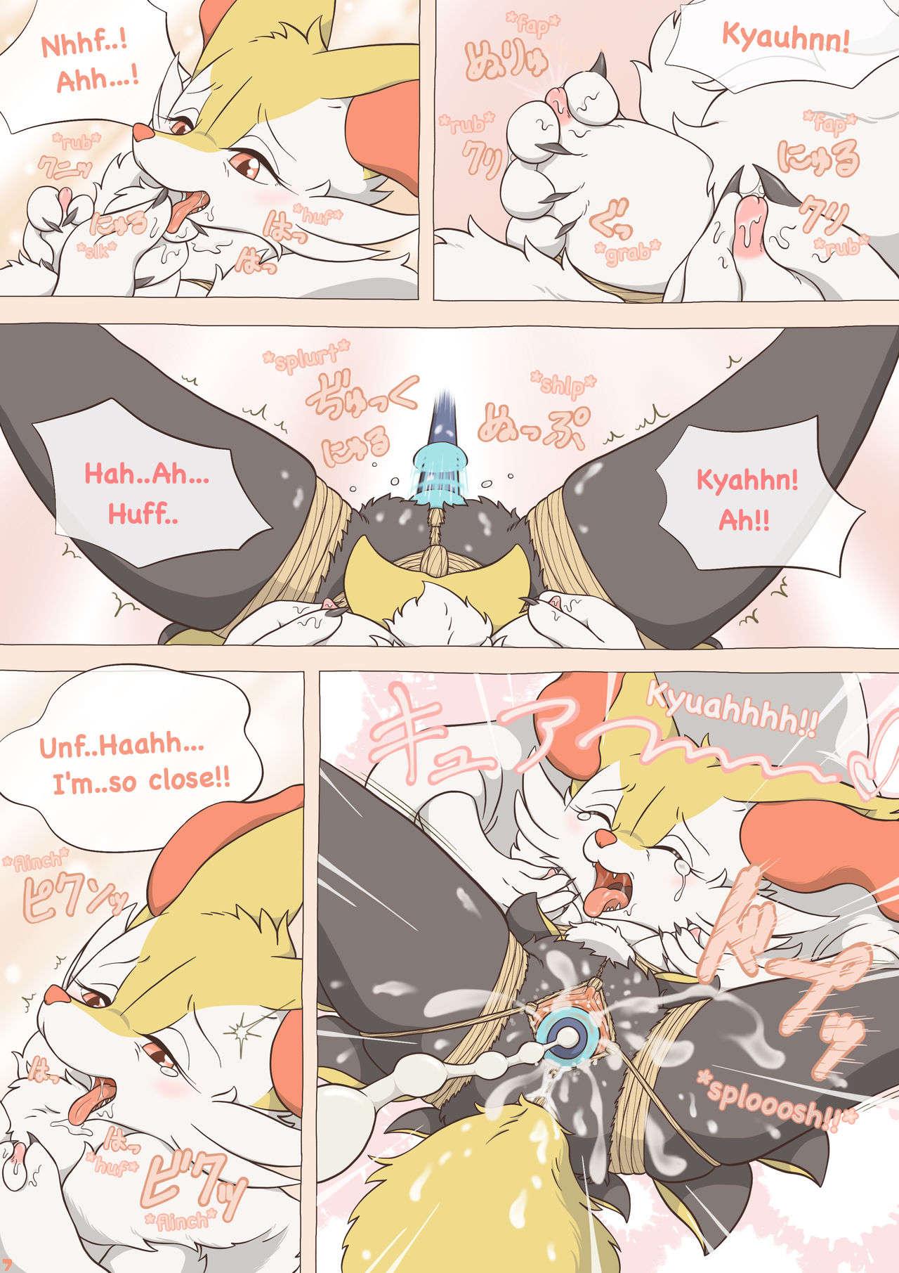 Tied Flame page 7 full