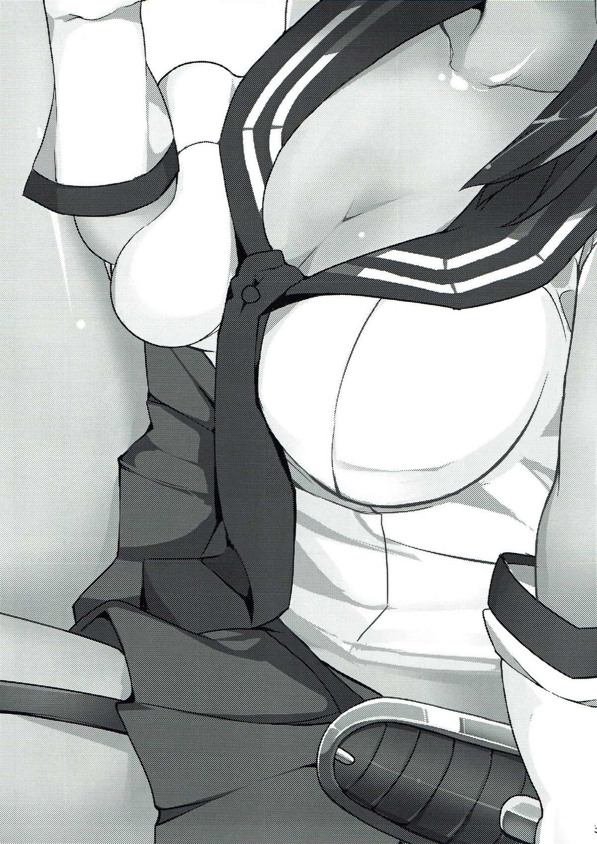 Agano wa Choroin!? 2 page 2 full