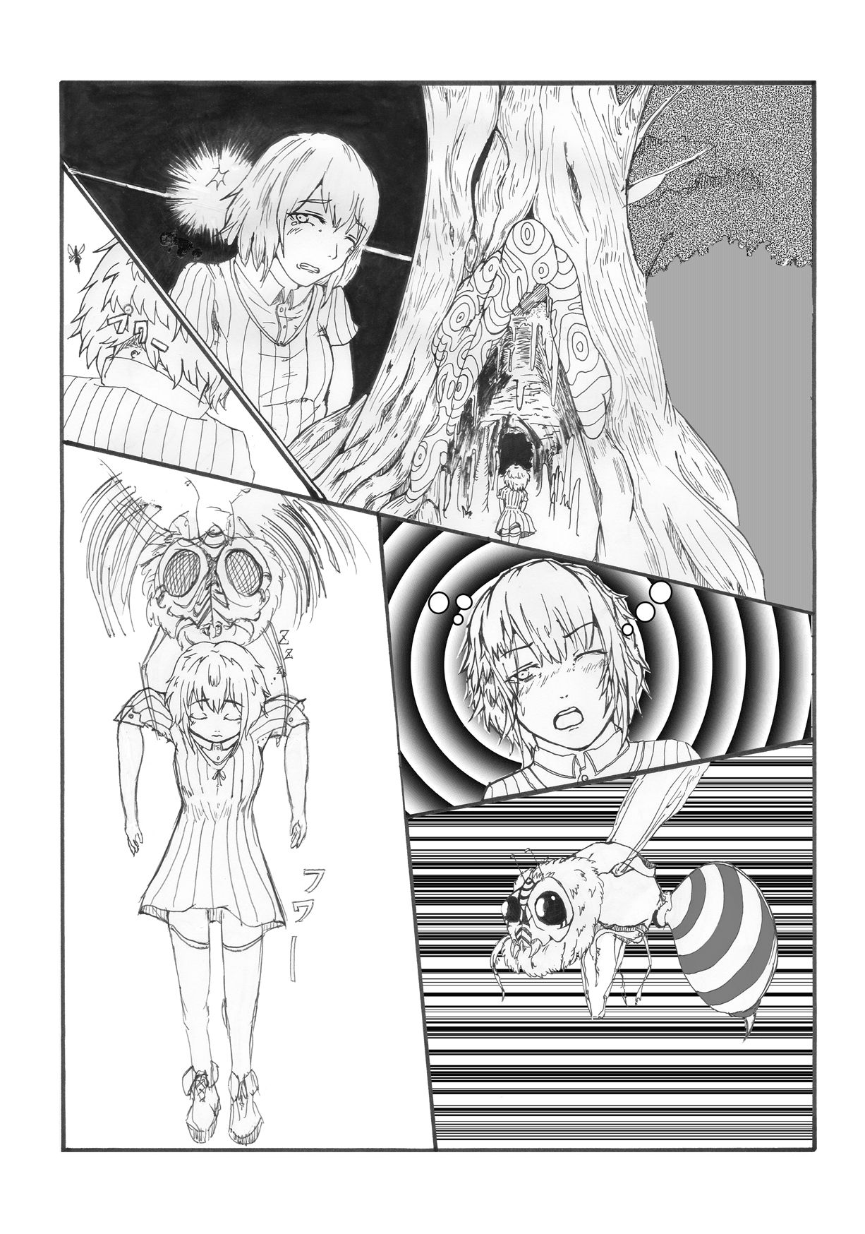 TRANS STORY Shoujo Henka Kitan 1 ~Hachi ni Natta Shoujo~ page 5 full