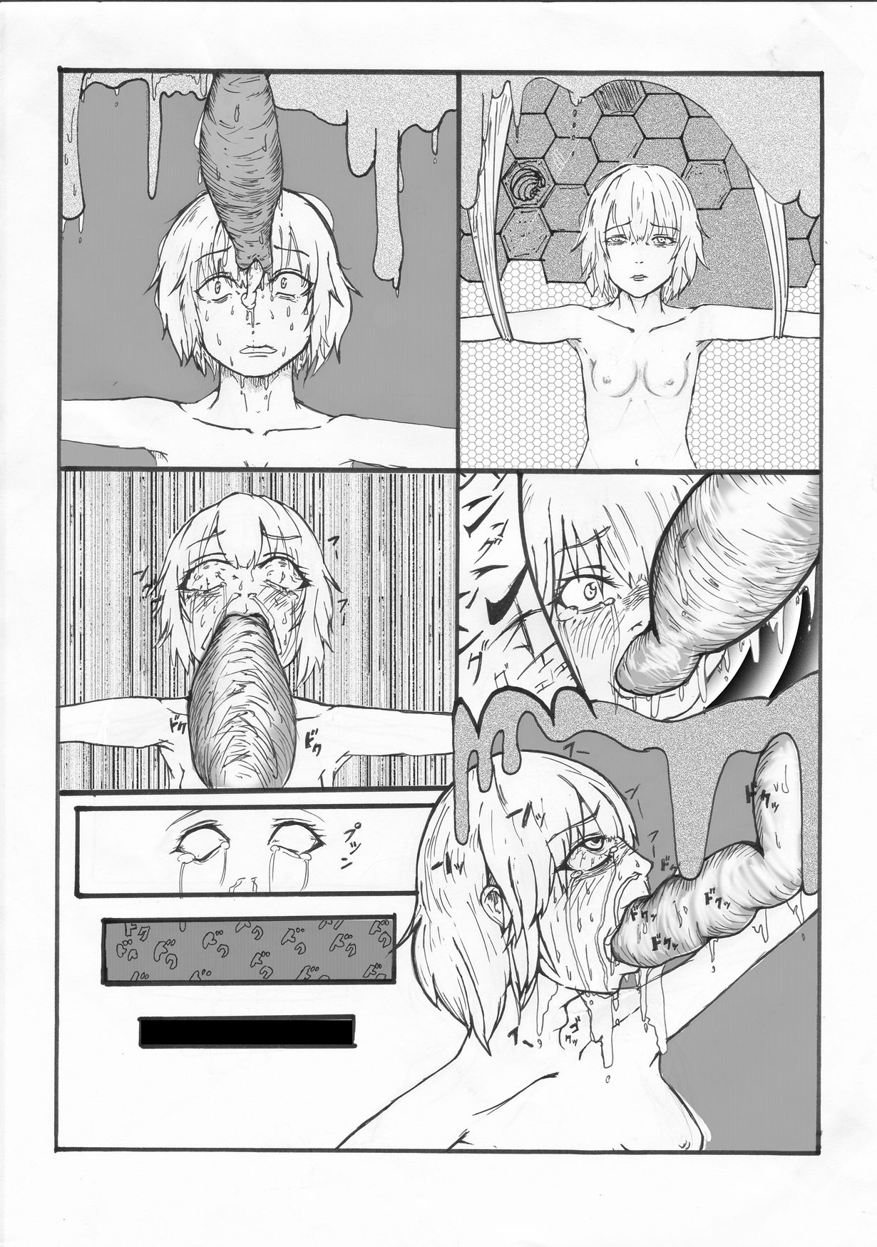 TRANS STORY Shoujo Henka Kitan 1 ~Hachi ni Natta Shoujo~ page 7 full