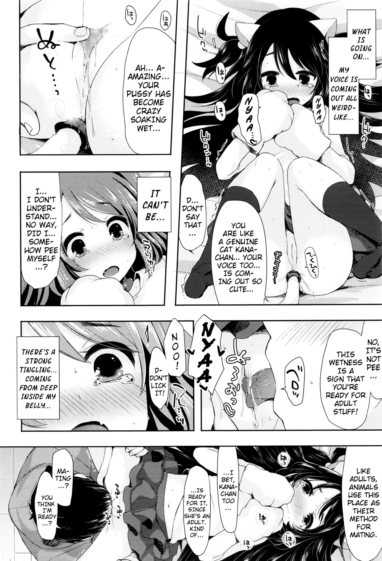 Nyan Nyan Panic! page 10 full
