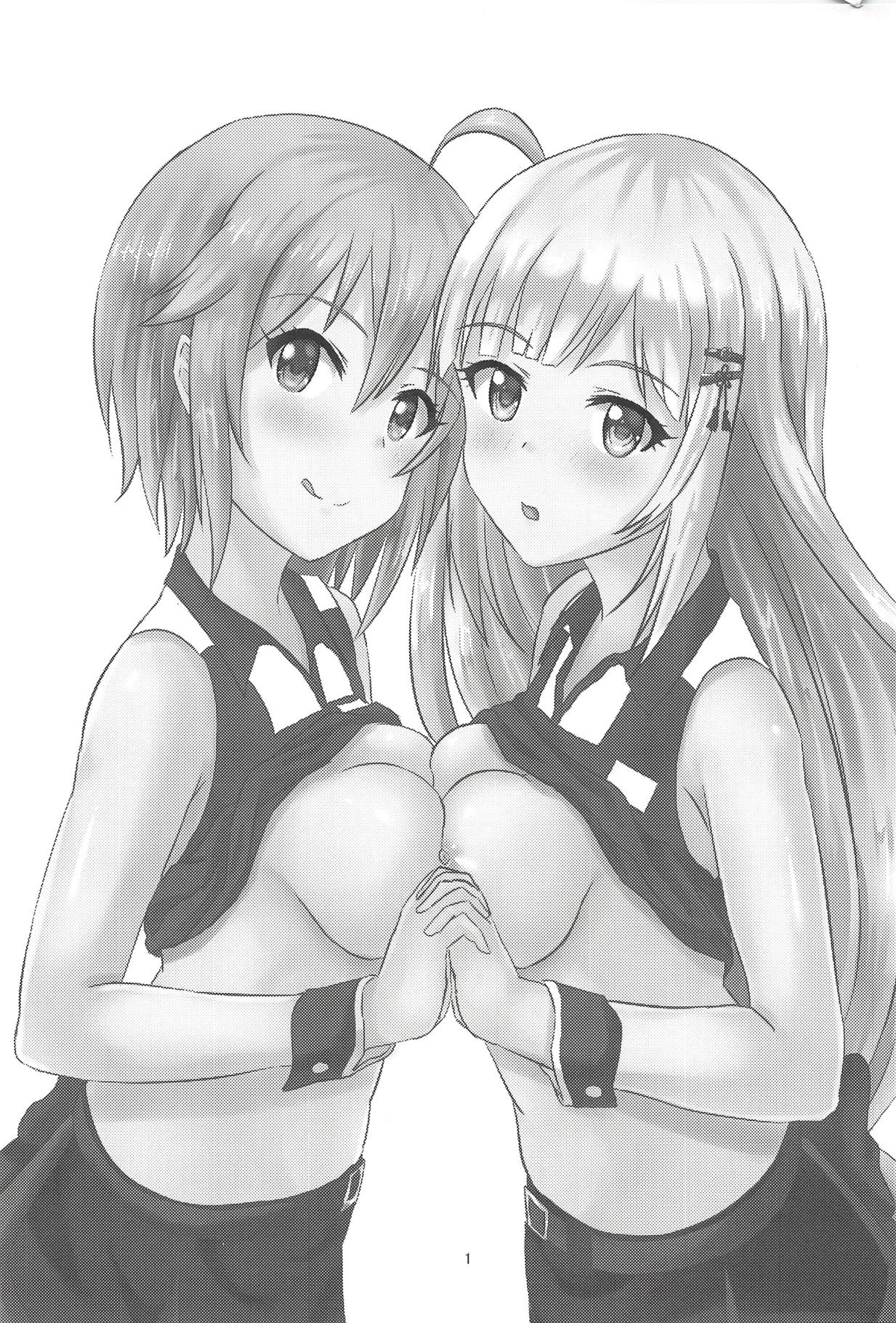 Gyuudonya Oppai Oomori Asoko wa Tsuyudaku page 2 full