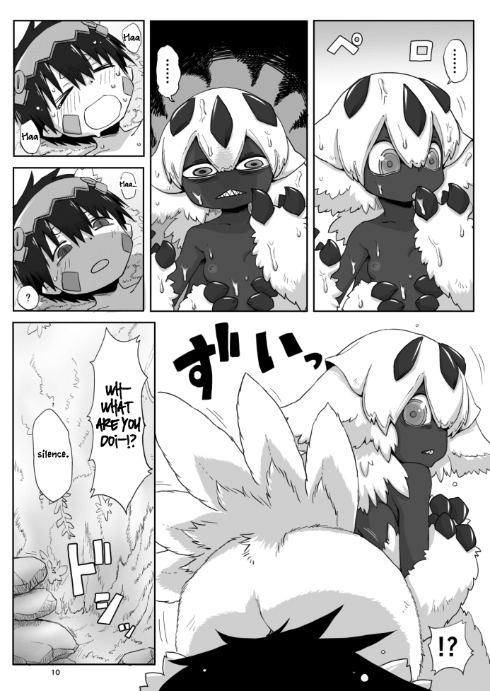 Hime no Sosusosu | The bug gets fugged page 10 full