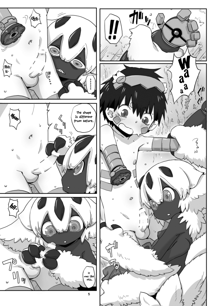 Hime no Sosusosu | The bug gets fugged page 6 full