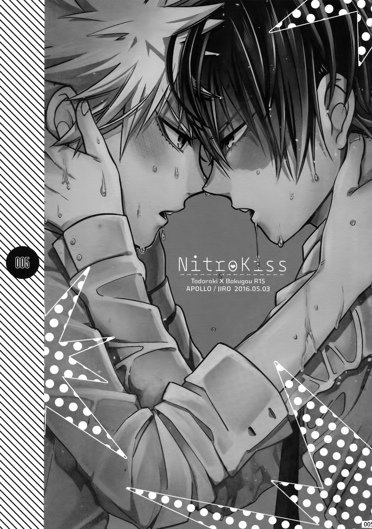 My Hero Collection! page 4 full