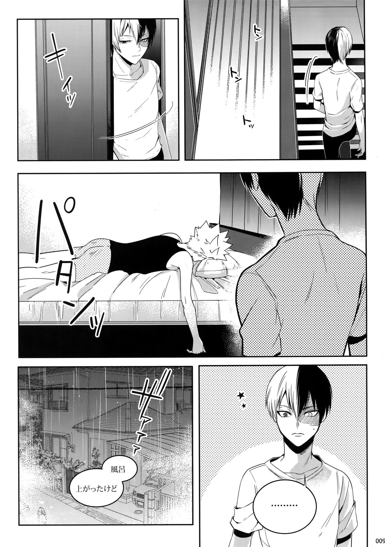 My Hero Collection! page 8 full