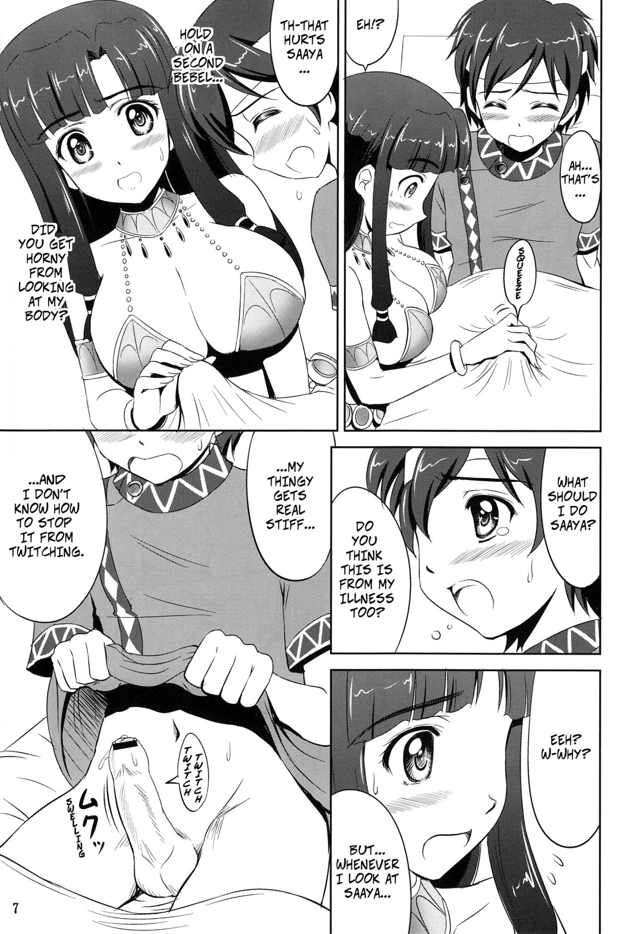 Kono Ato Bebel-kyun ga Sugoi Koto ni! | Doing Something Incredible With Bebel Afterwards! page 6 full