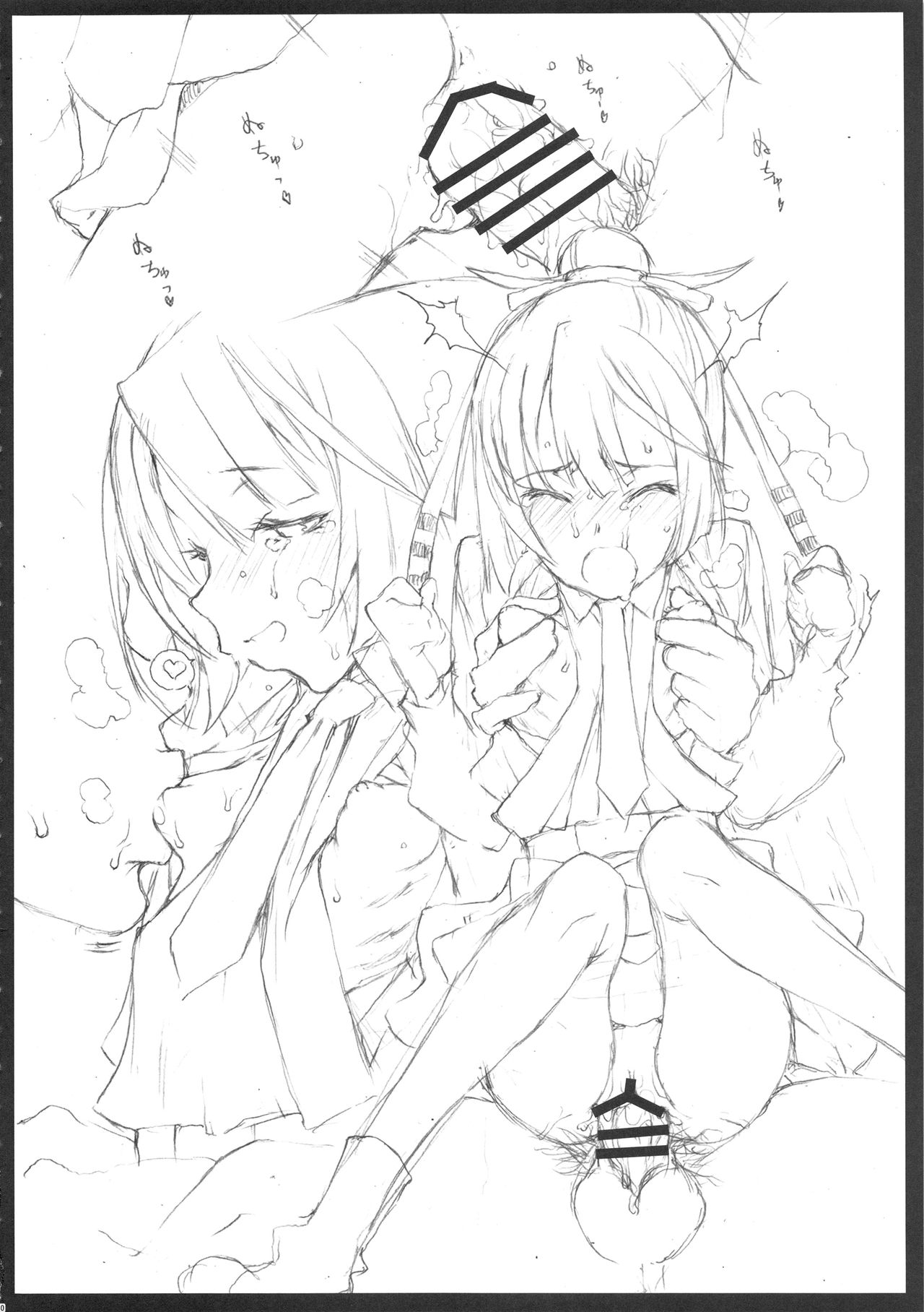 KanColle Gassaku page 10 full