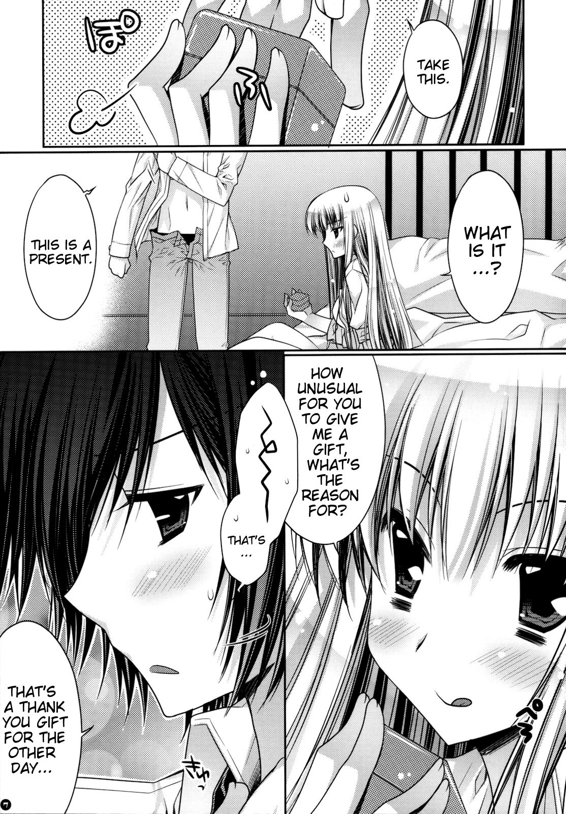 Koi Kaze page 5 full