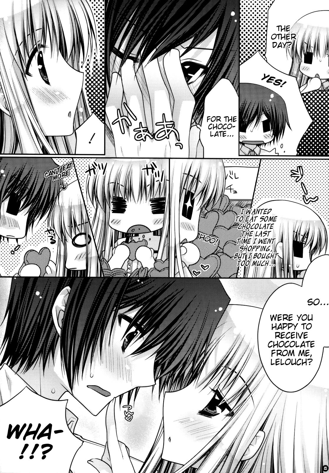 Koi Kaze page 6 full