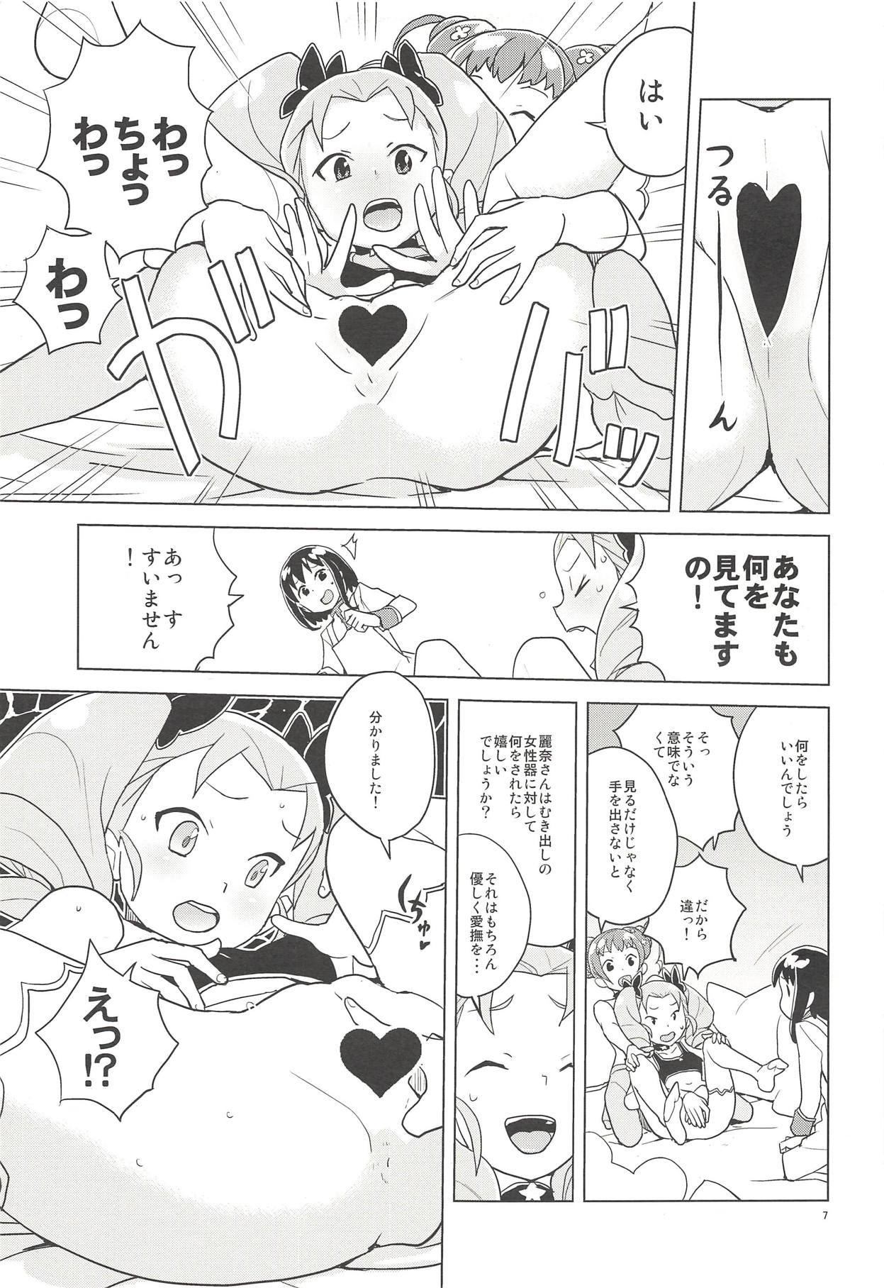 noblesse oblige page 6 full