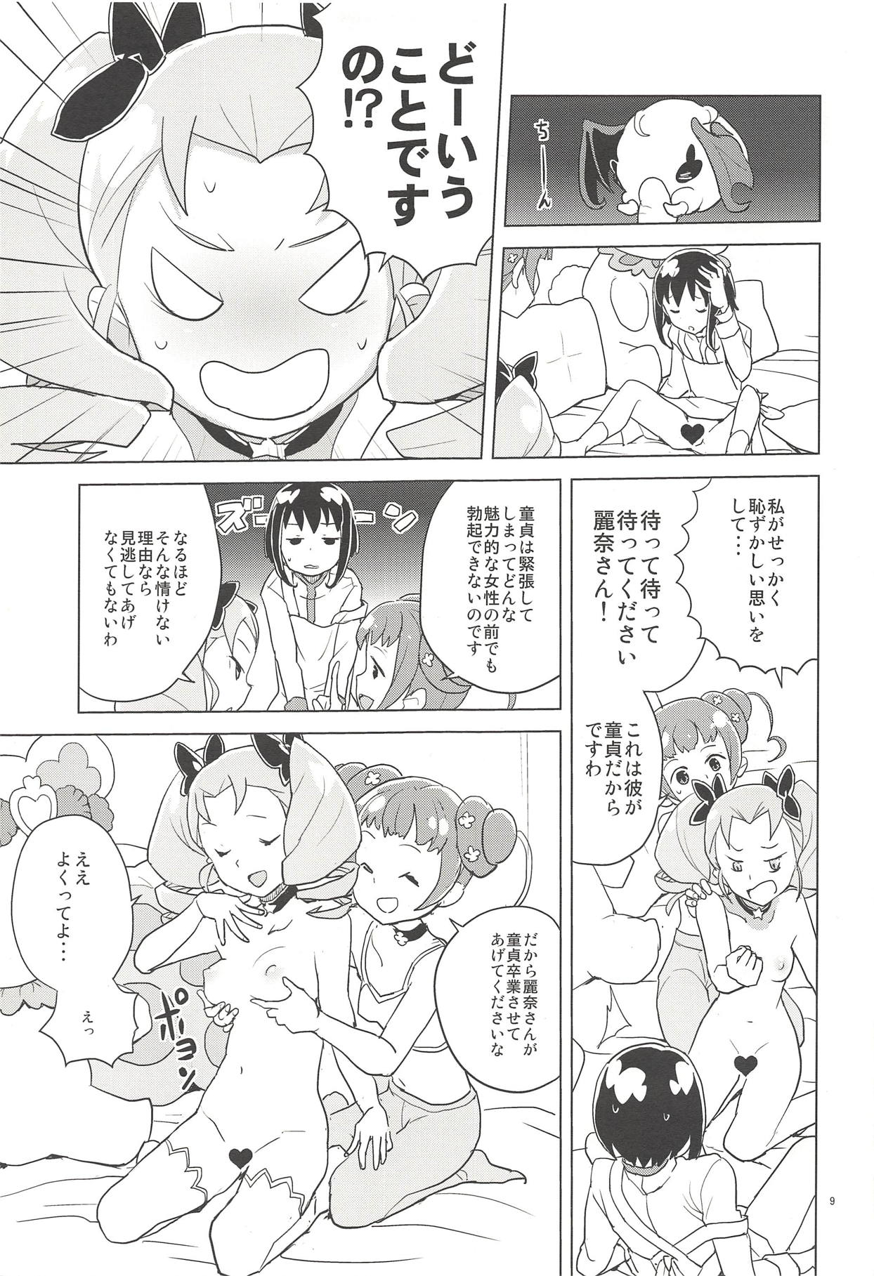 noblesse oblige page 8 full