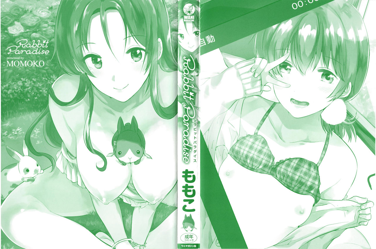 Rabbit Paradise page 3 full