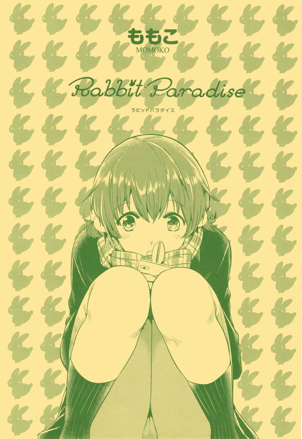 Rabbit Paradise page 4 full