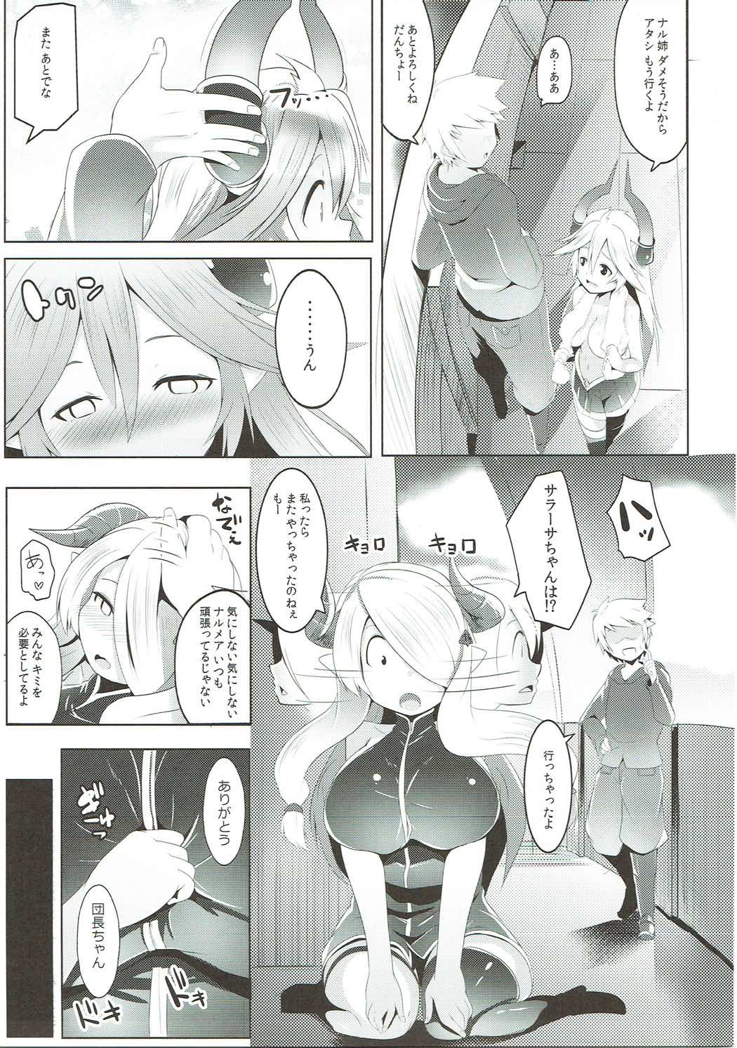 Zenkuu Saikyou Mesu Draph page 4 full