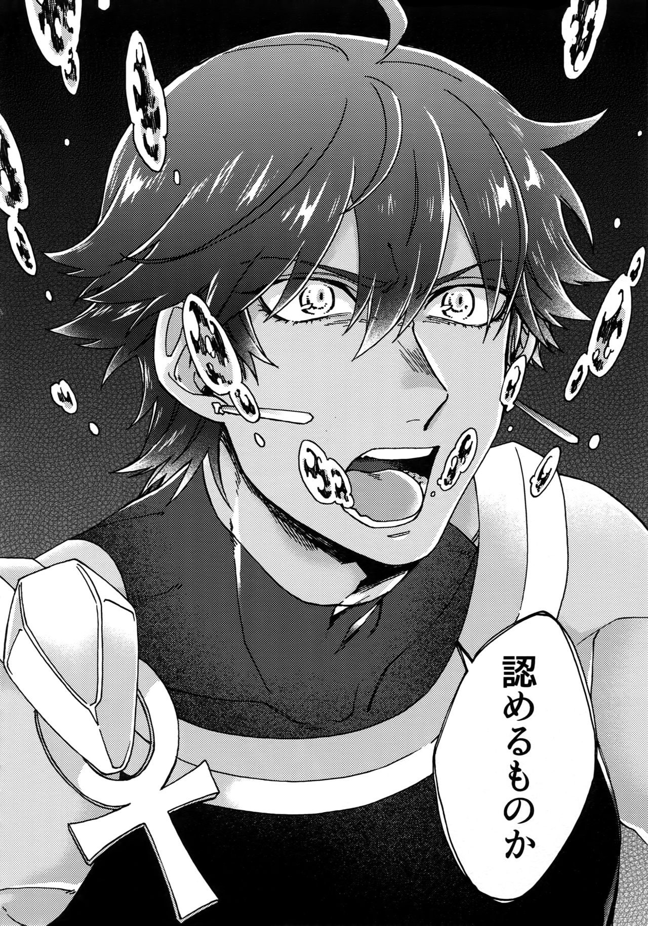 Aaru de Aeta Suteki na Hito e page 5 full