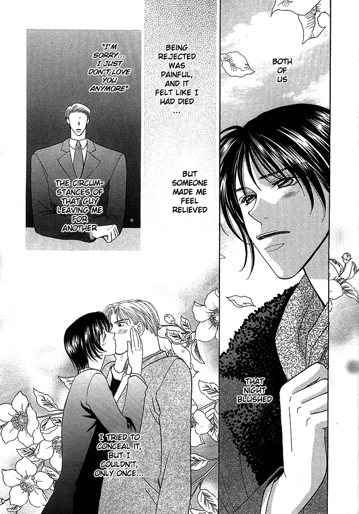 Be With You page 6 full