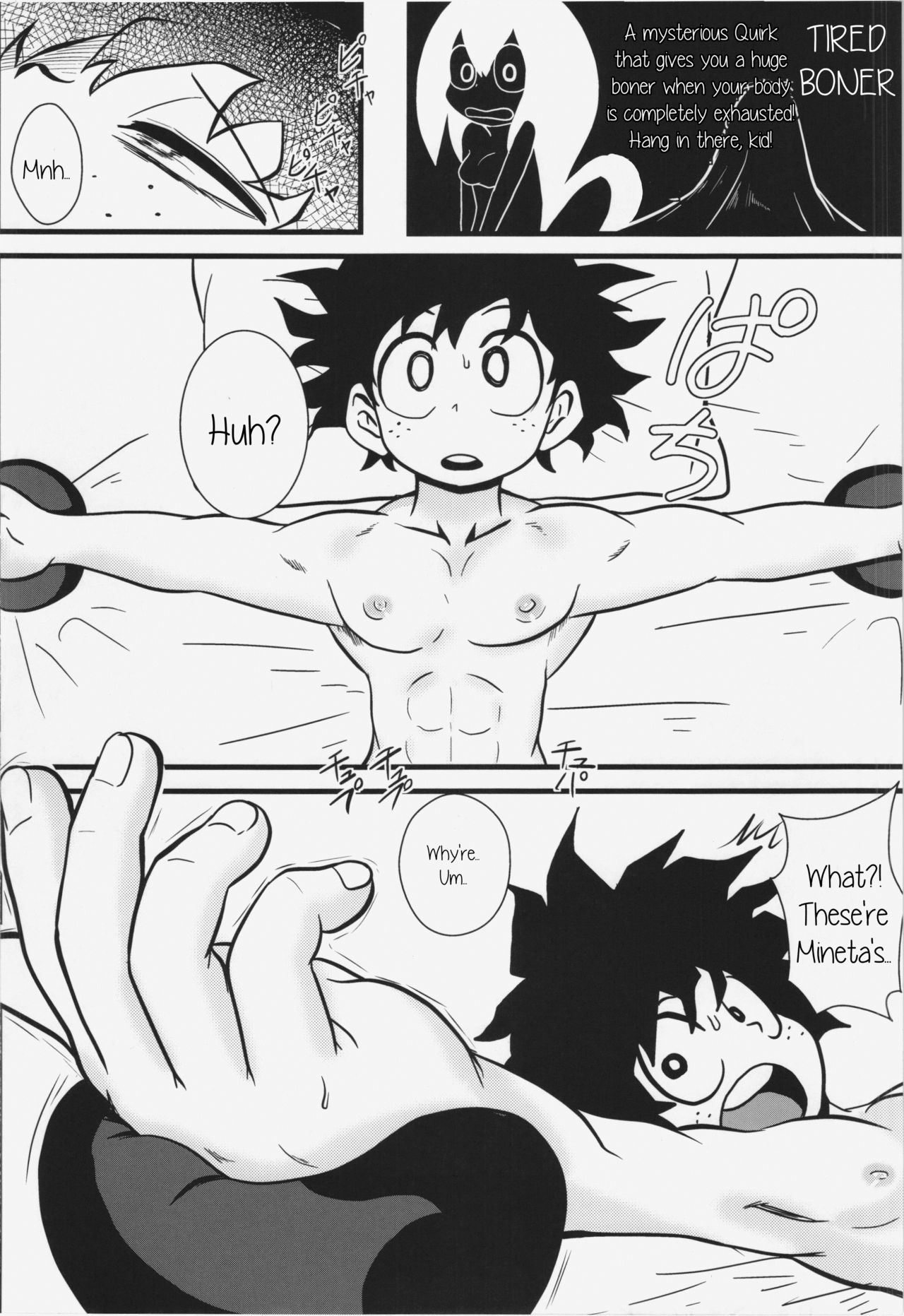 Tsuyu-chan to! Ganbare tte Kanji no Dex | Tsuyu and! Some Do-Your-Best DEKX page 4 full