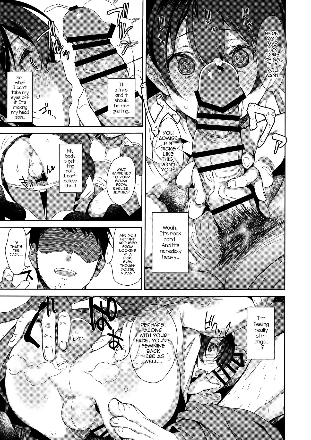 Mesu Gao Complex page 8 full