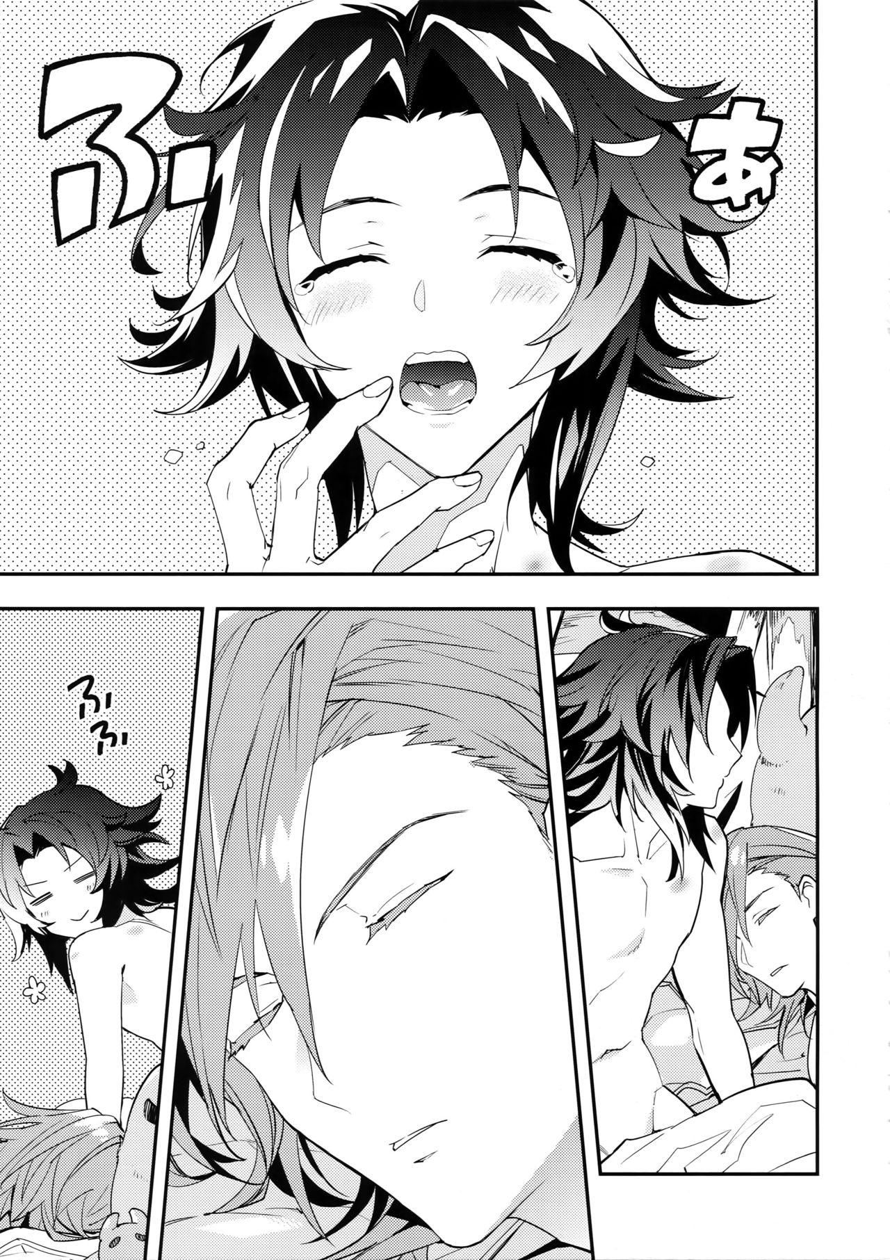 Asa no Tawamure page 4 full