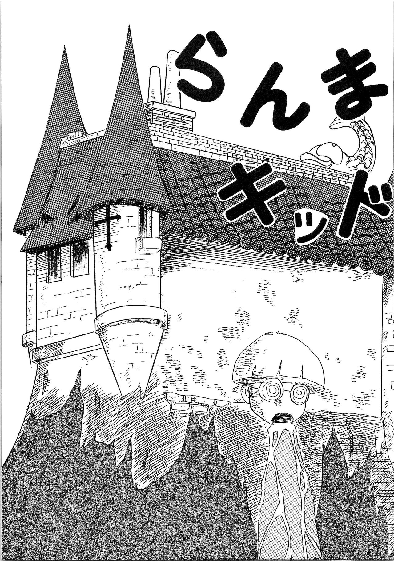 Route RANMA page 6 full