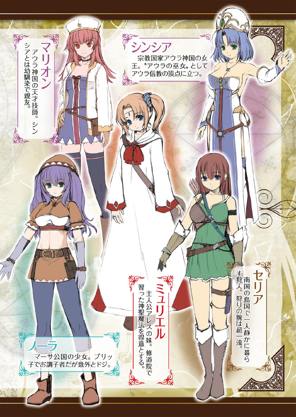 Makenshi Leane 2 Otome Kegasareshi Senjou Vol. 2 page 6 full