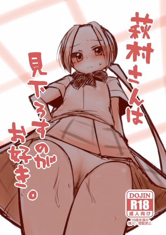 こみトレ無料配布本 page 1 full